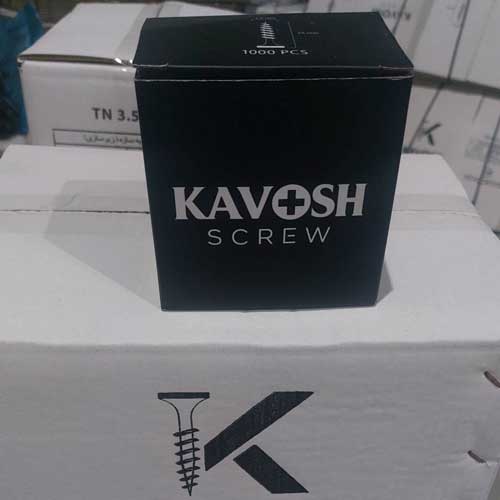 Kavosh screw photos