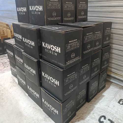 Kavosh screw photos
