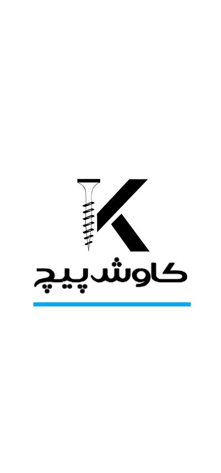 Kavosh Screw App
