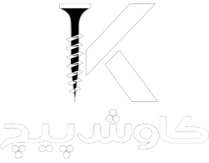 شرکت بازرگانی کاوش پیچ